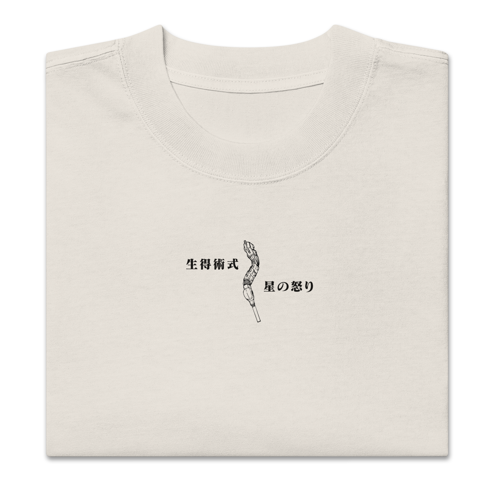 YUKI - Oversized Heavyweight Tee