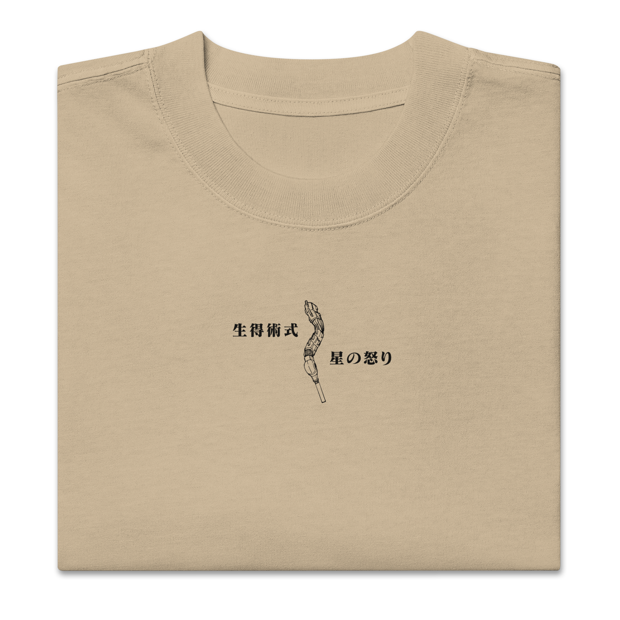 YUKI - Oversized Heavyweight Tee