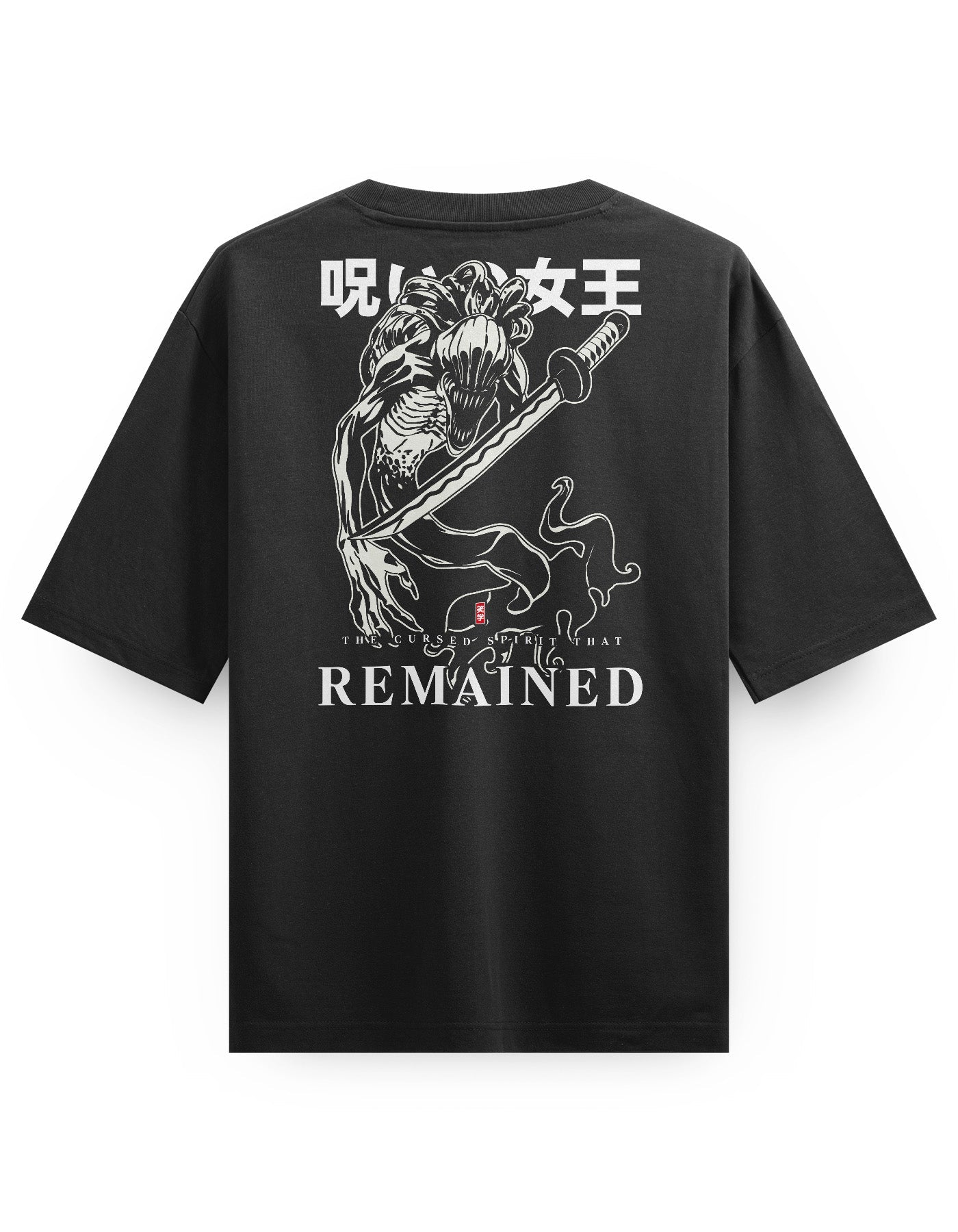 RIKA - Oversized Heavy Tee