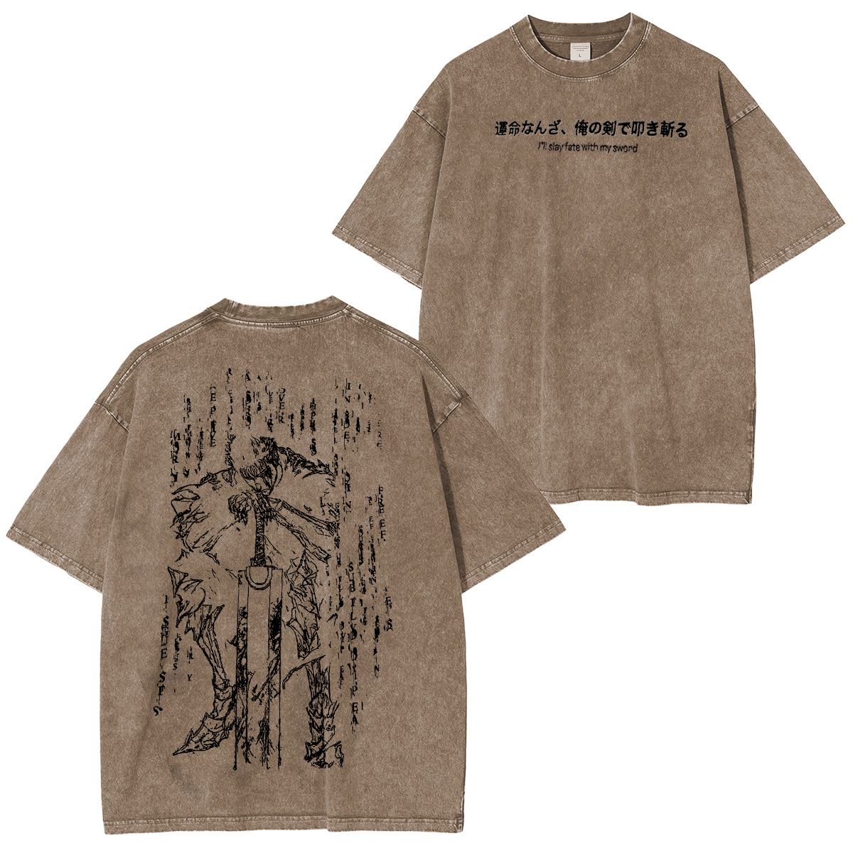 Berserk Vintage washed T-shirt/Crewneck/Hoodie