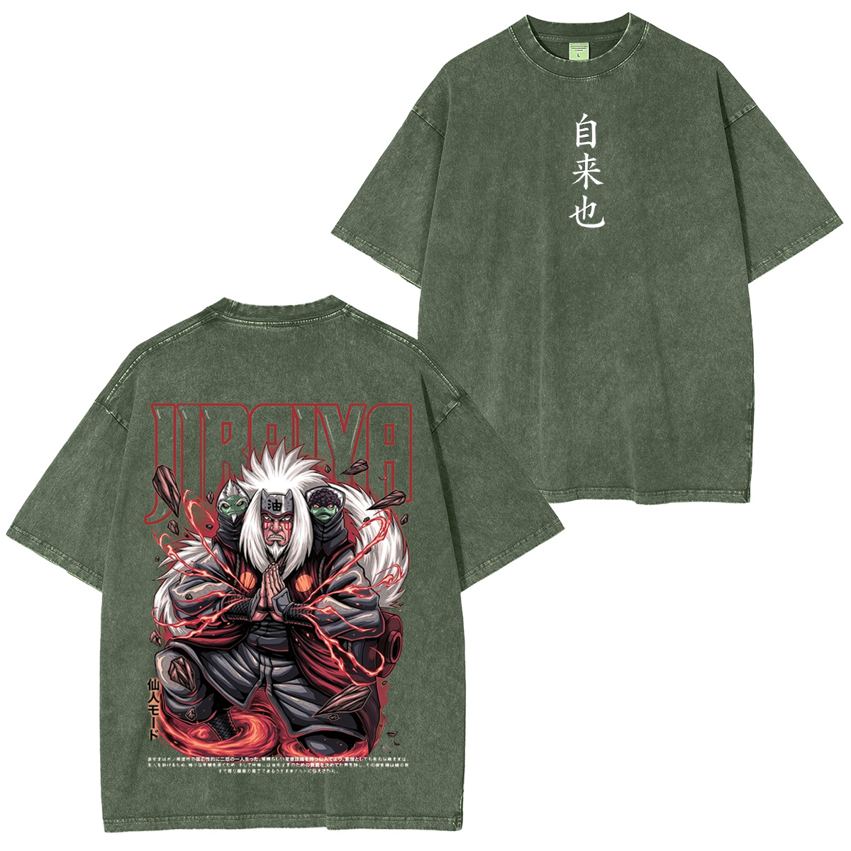 Naruto Washed T-shirt/Hoodie