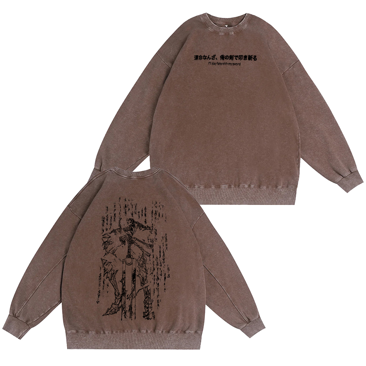 Berserk Vintage washed T-shirt/Crewneck/Hoodie