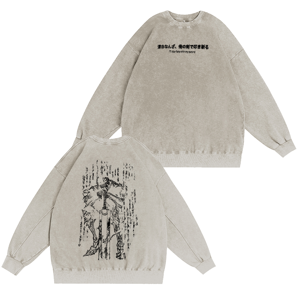 Berserk Vintage washed T-shirt/Crewneck/Hoodie