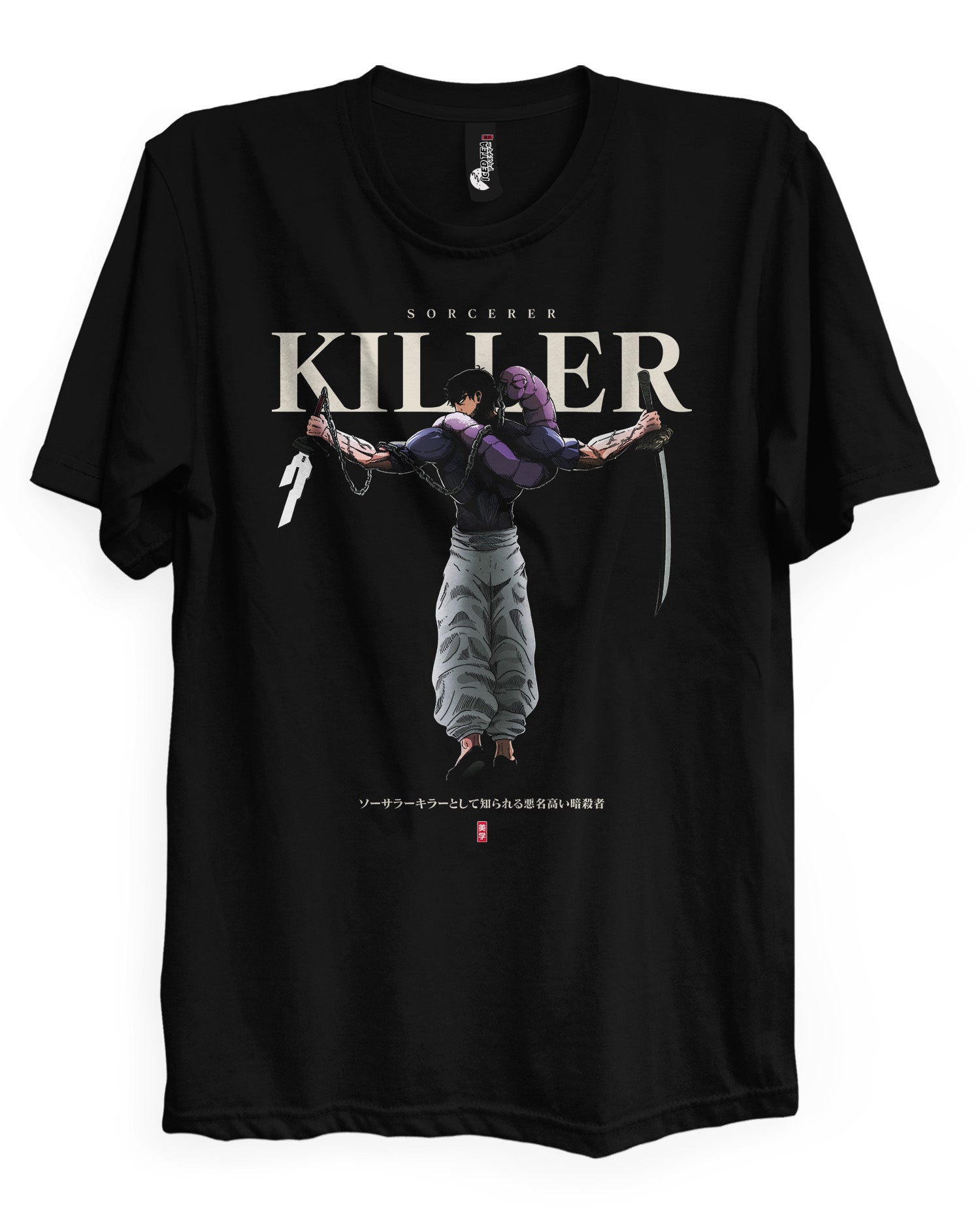 TOJI (SORCERER KILLER) - T-Shirt