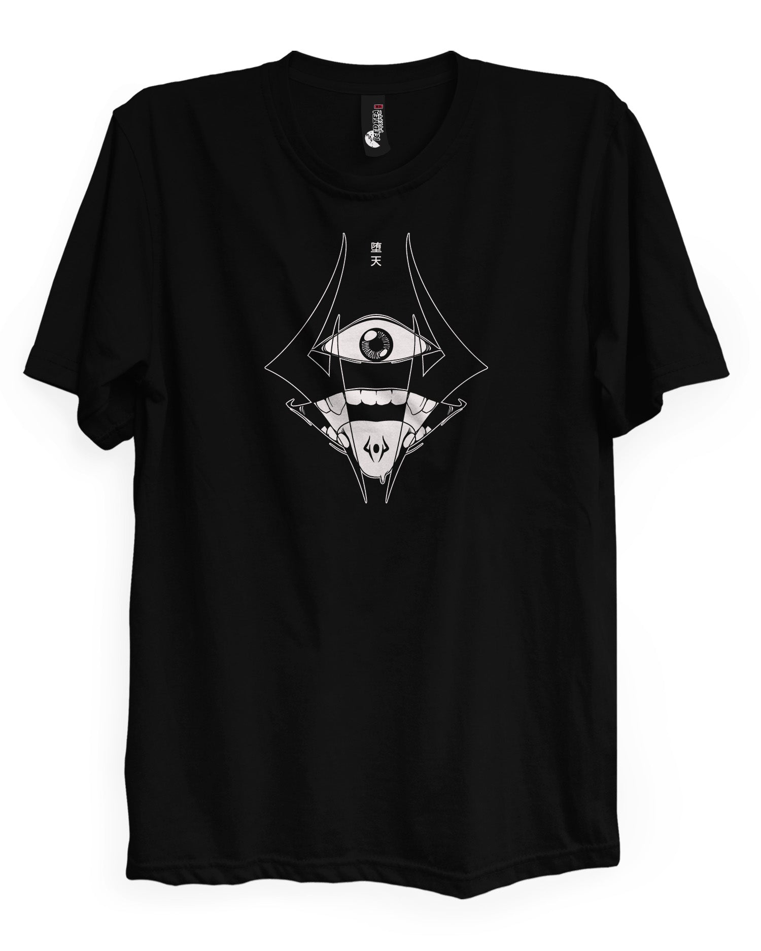 Sukuna (Disgraced One) - T-Shirt