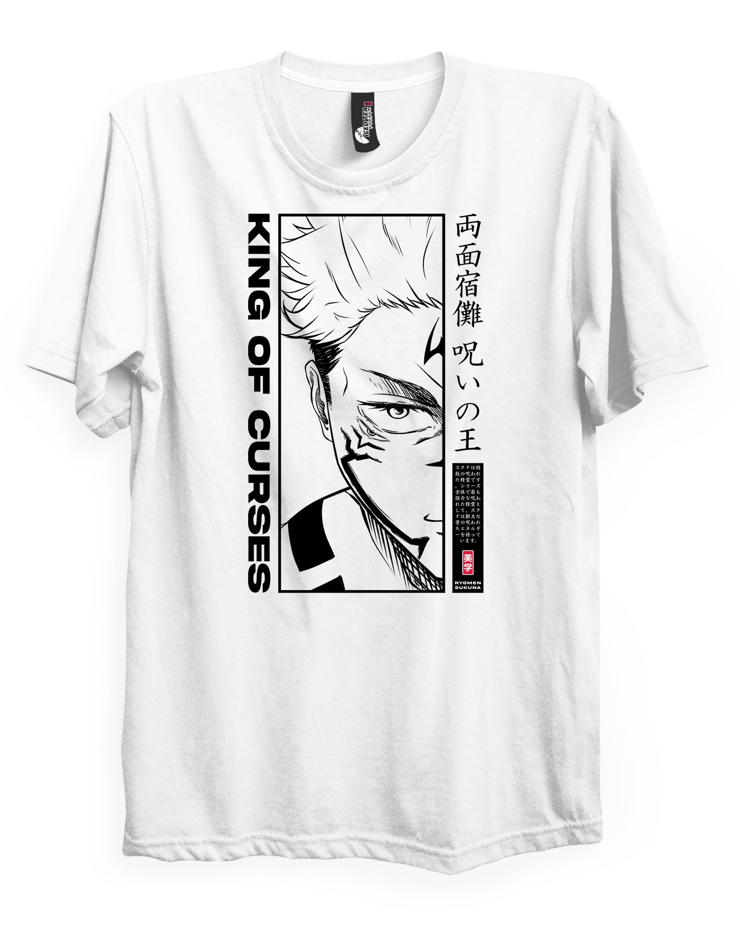 Sukuna (King of Curses) - T-Shirt