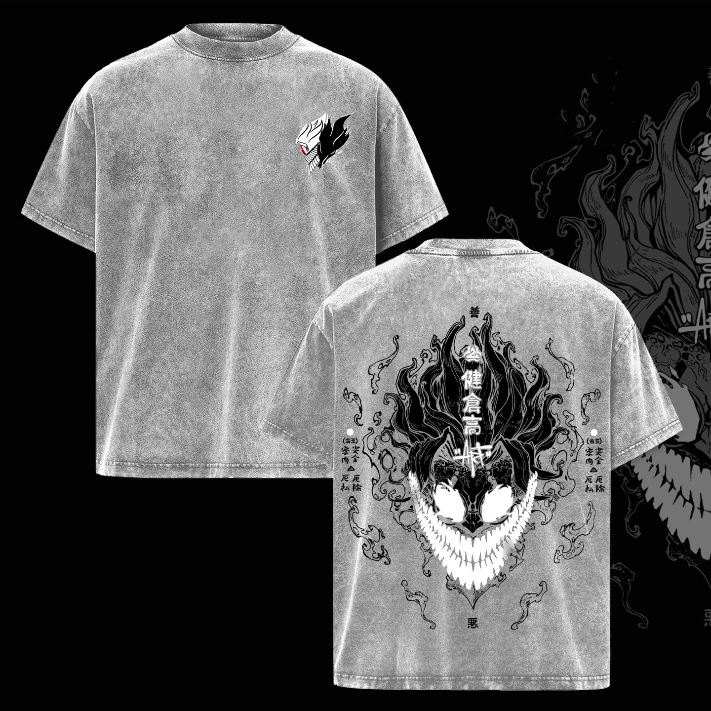 Dandadan Washed T-shirt/Crewneck/Hoodie