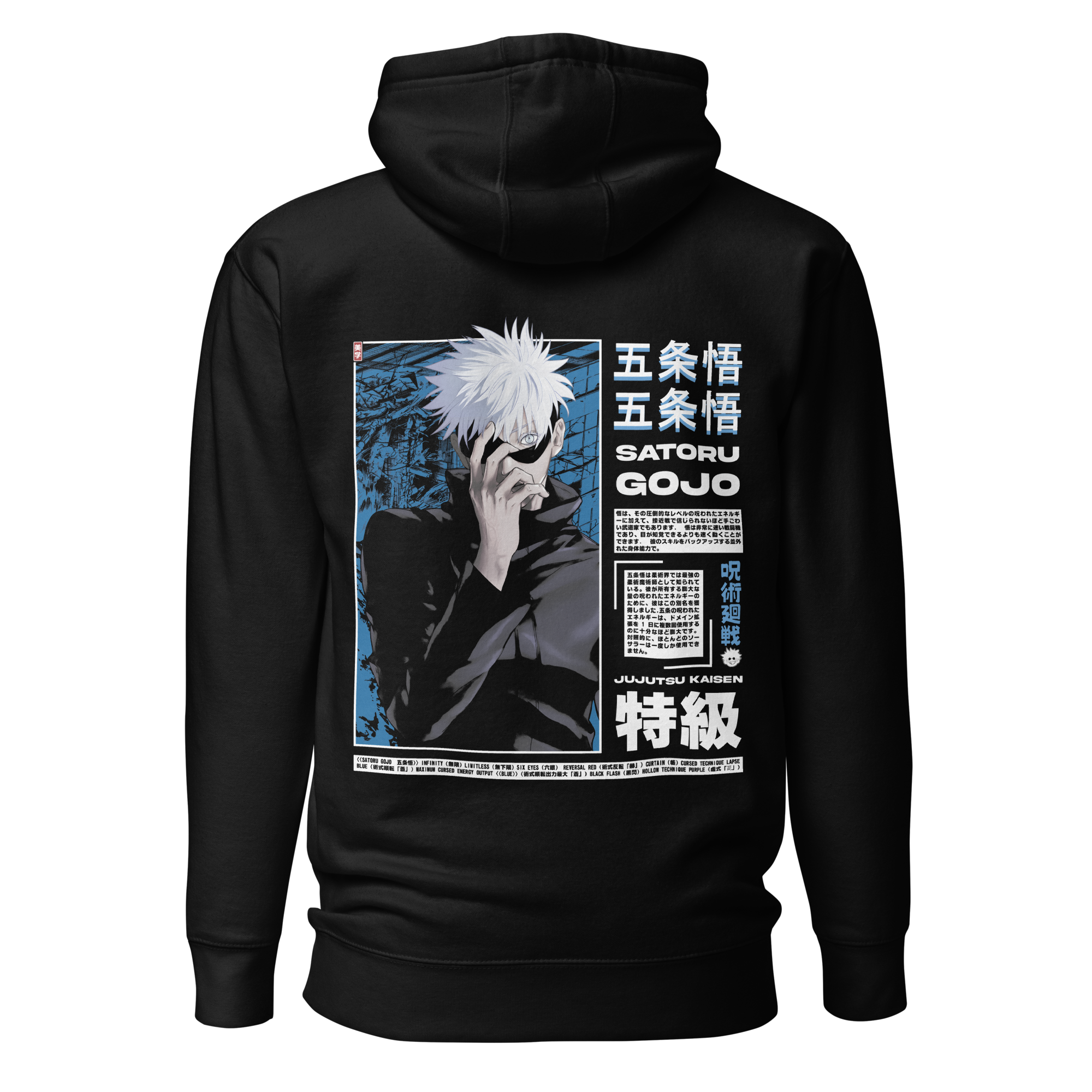 Gojo - Hoodie (Back Print)