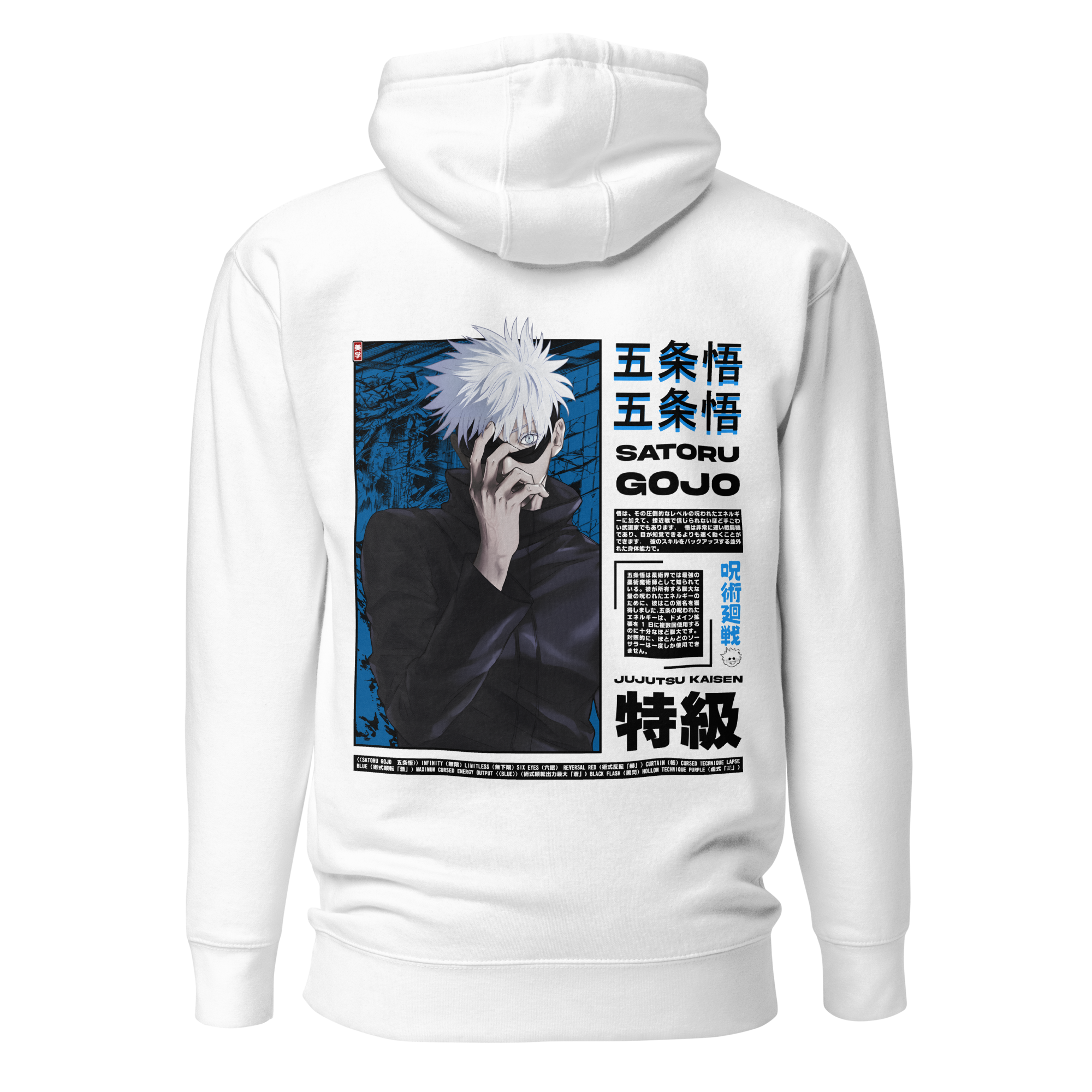 Gojo - Hoodie (Back Print)