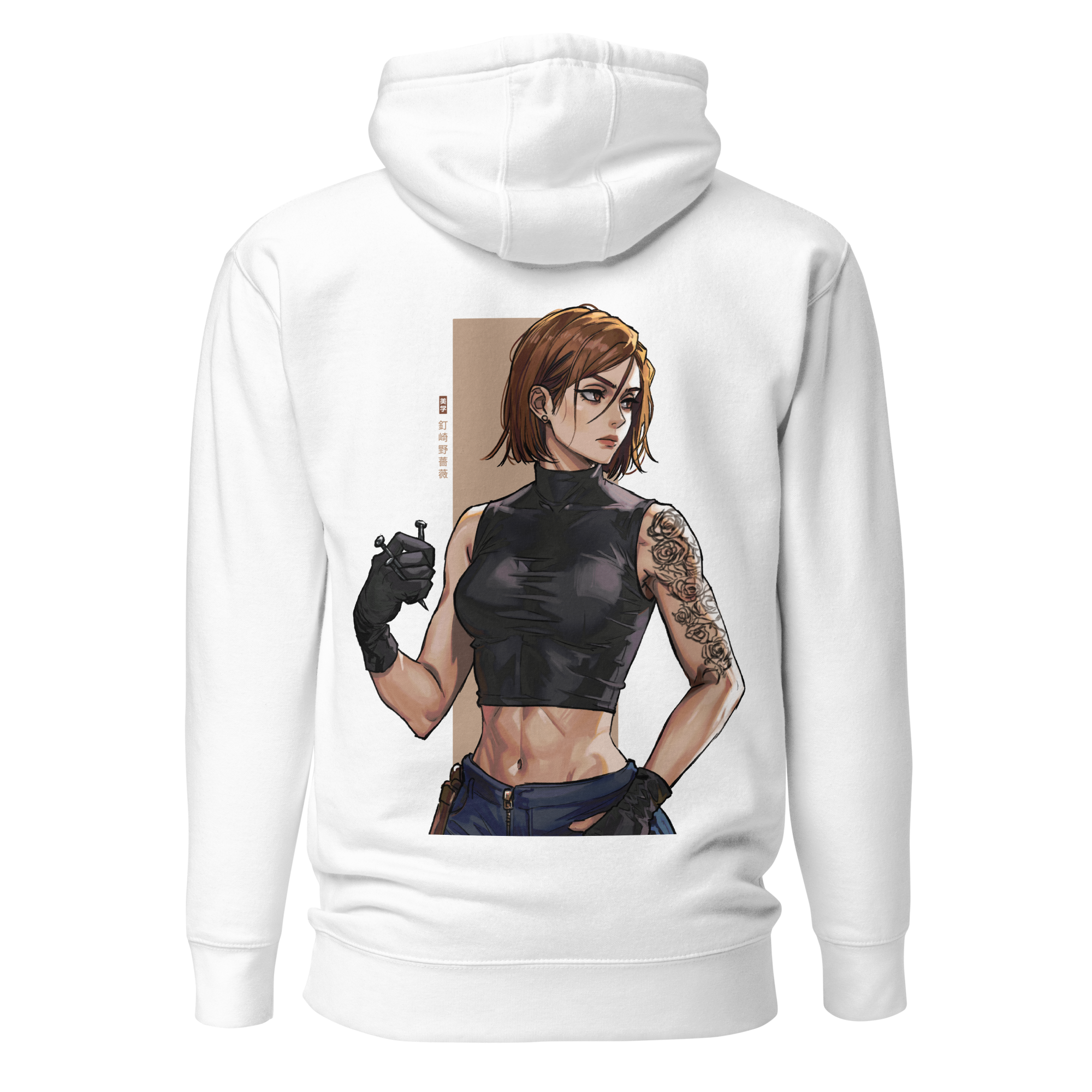 NOBARA KUGISAKI - Hoodie