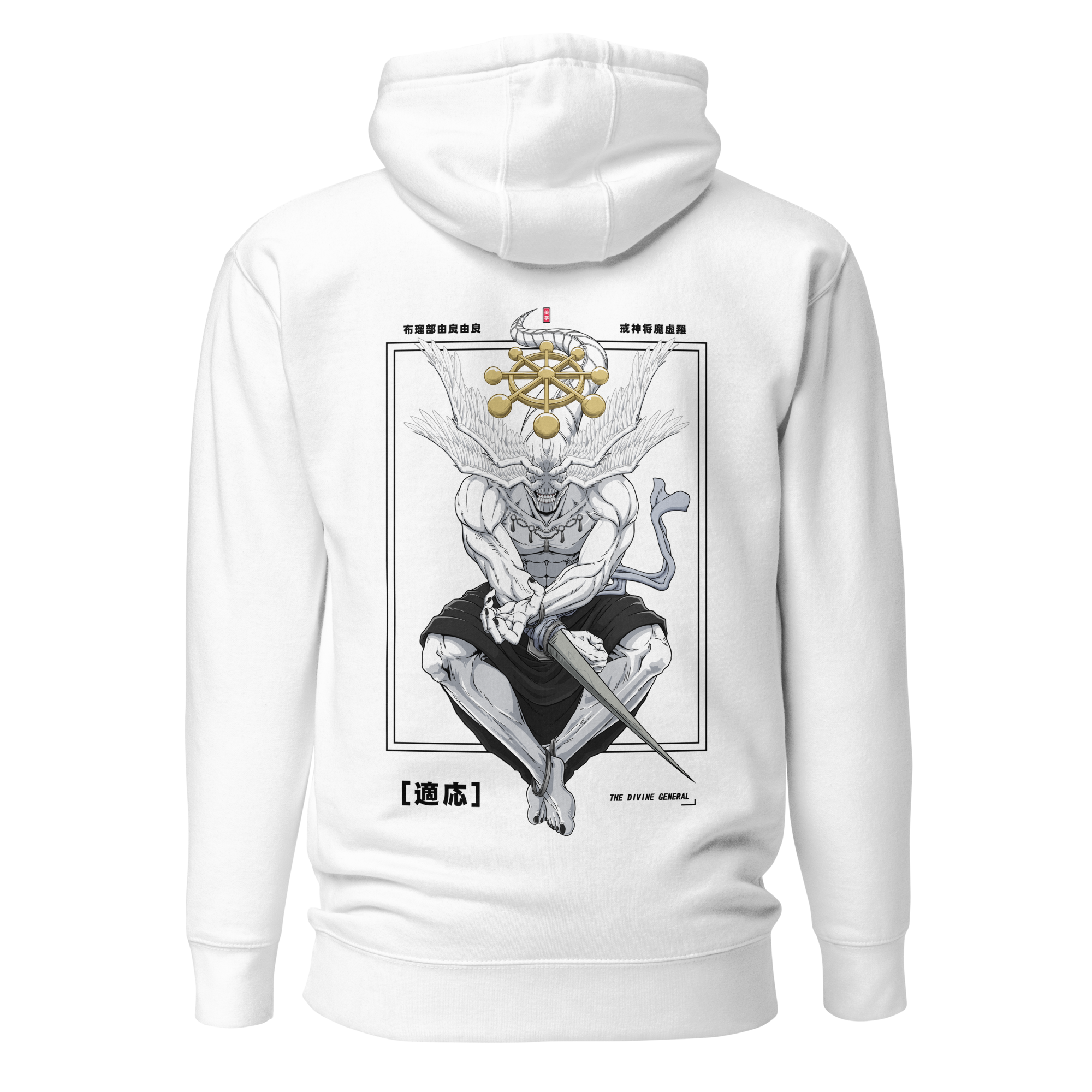 Mahoraga (DIVINE) - Hoodie