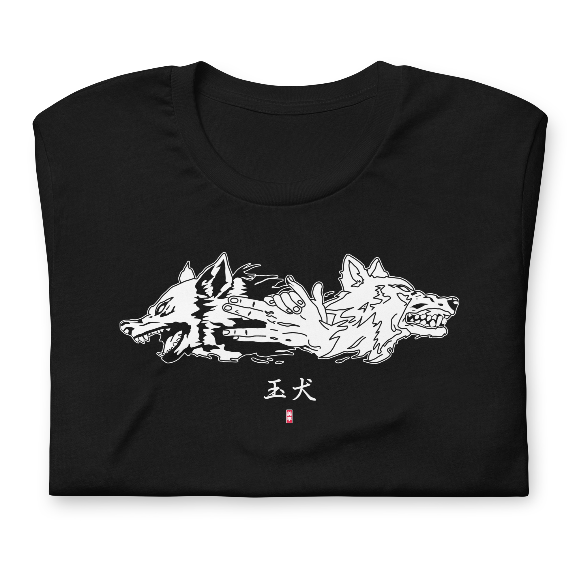 Megumi Twin Wolves - T-Shirt