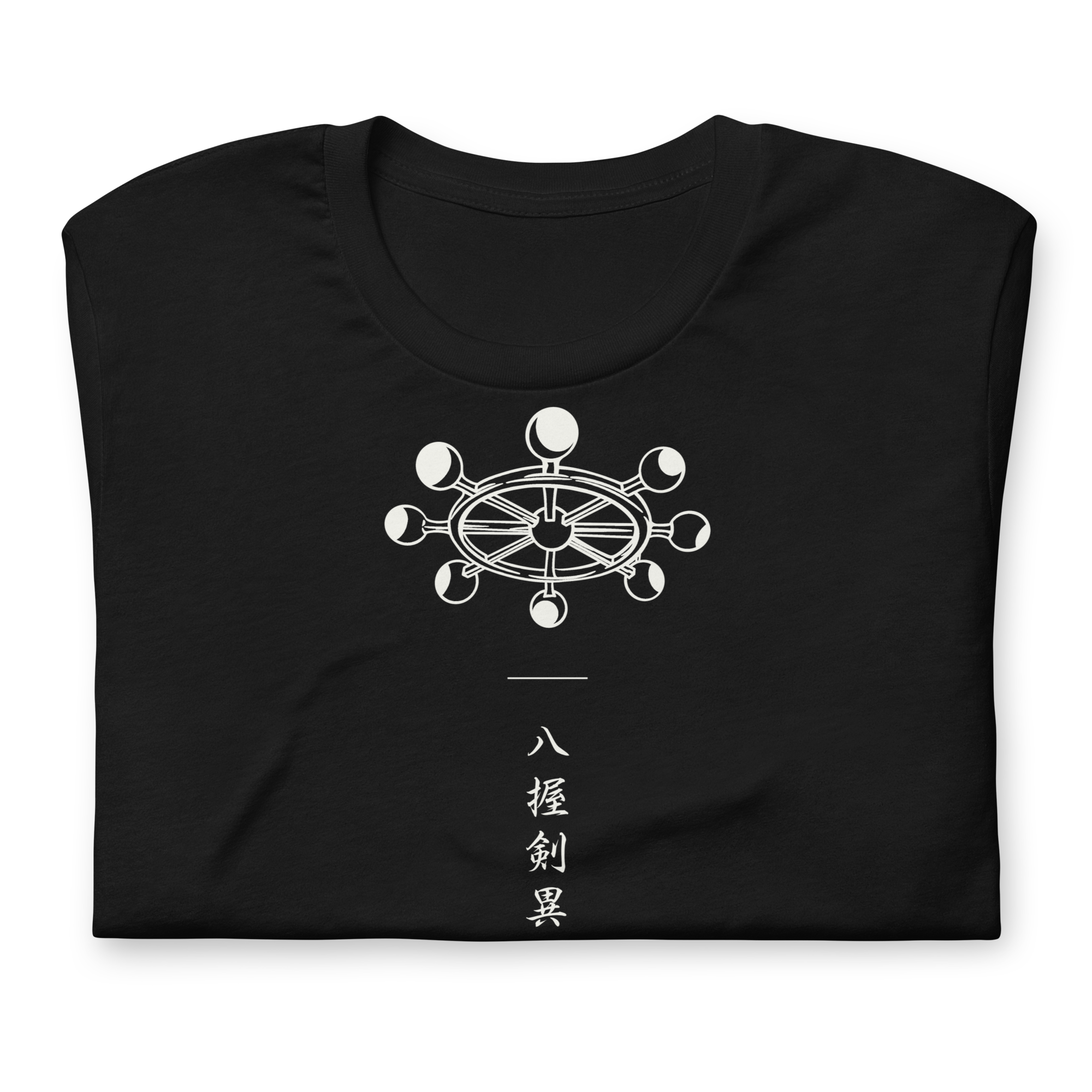 Mahoraga- T-Shirt