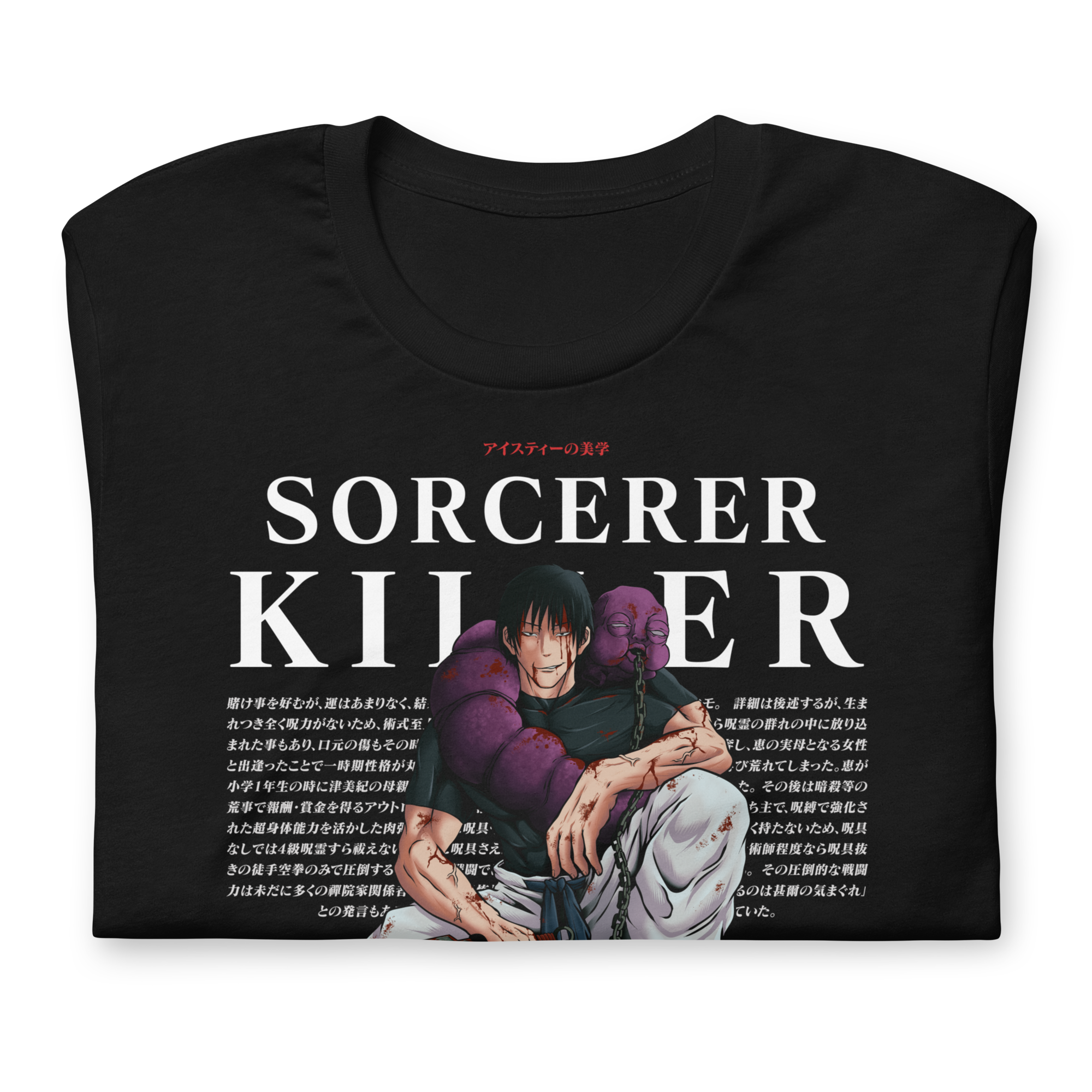 TOJI (KILLER) - T-Shirt