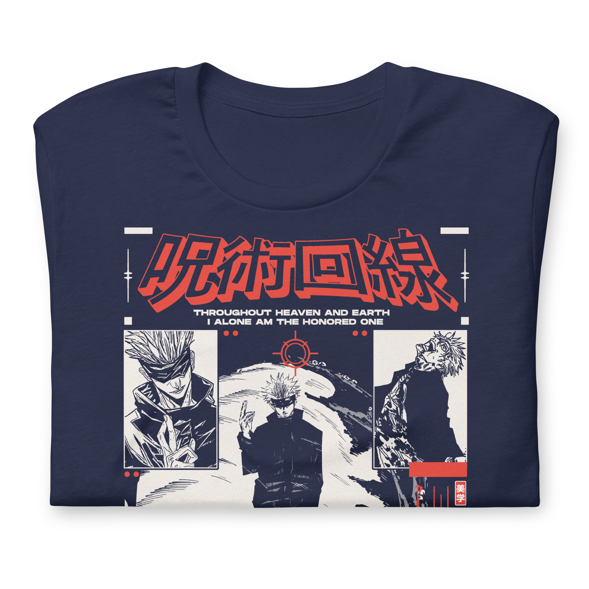 SATORU GOJO - T-Shirt