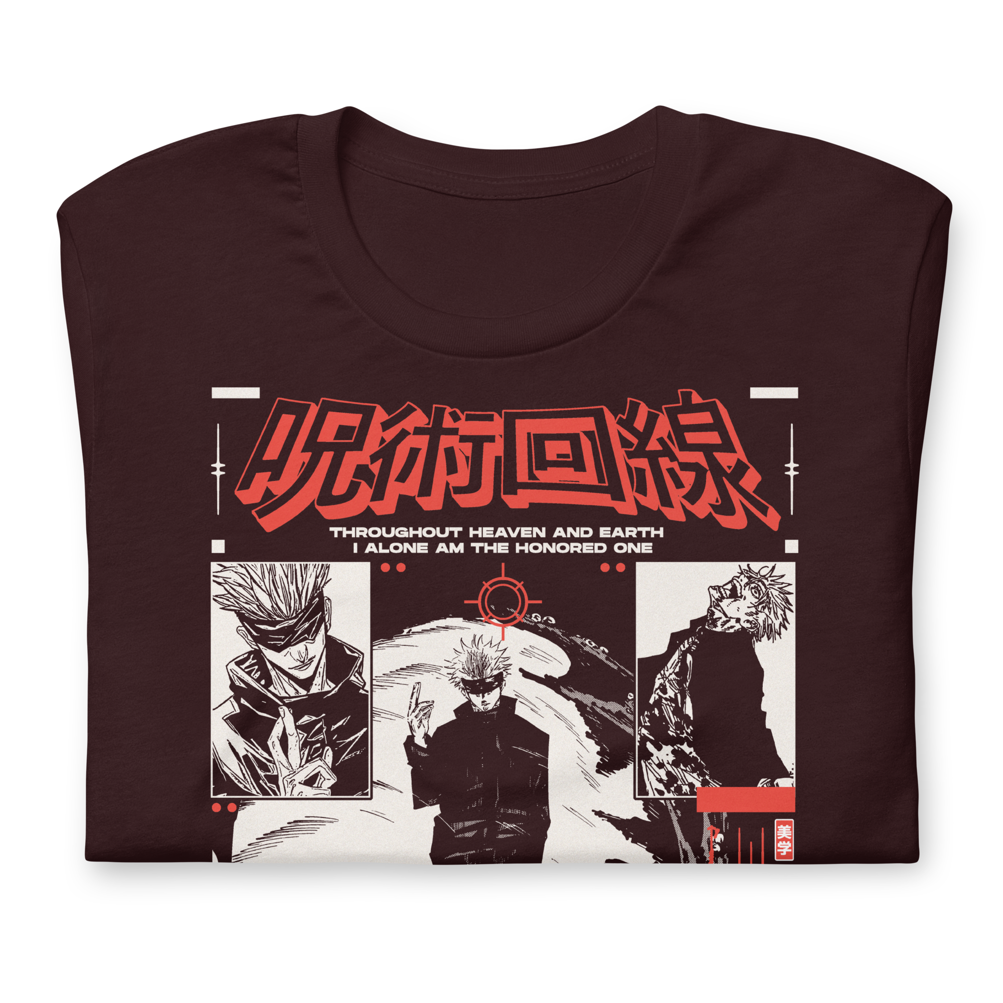 SATORU GOJO - T-Shirt