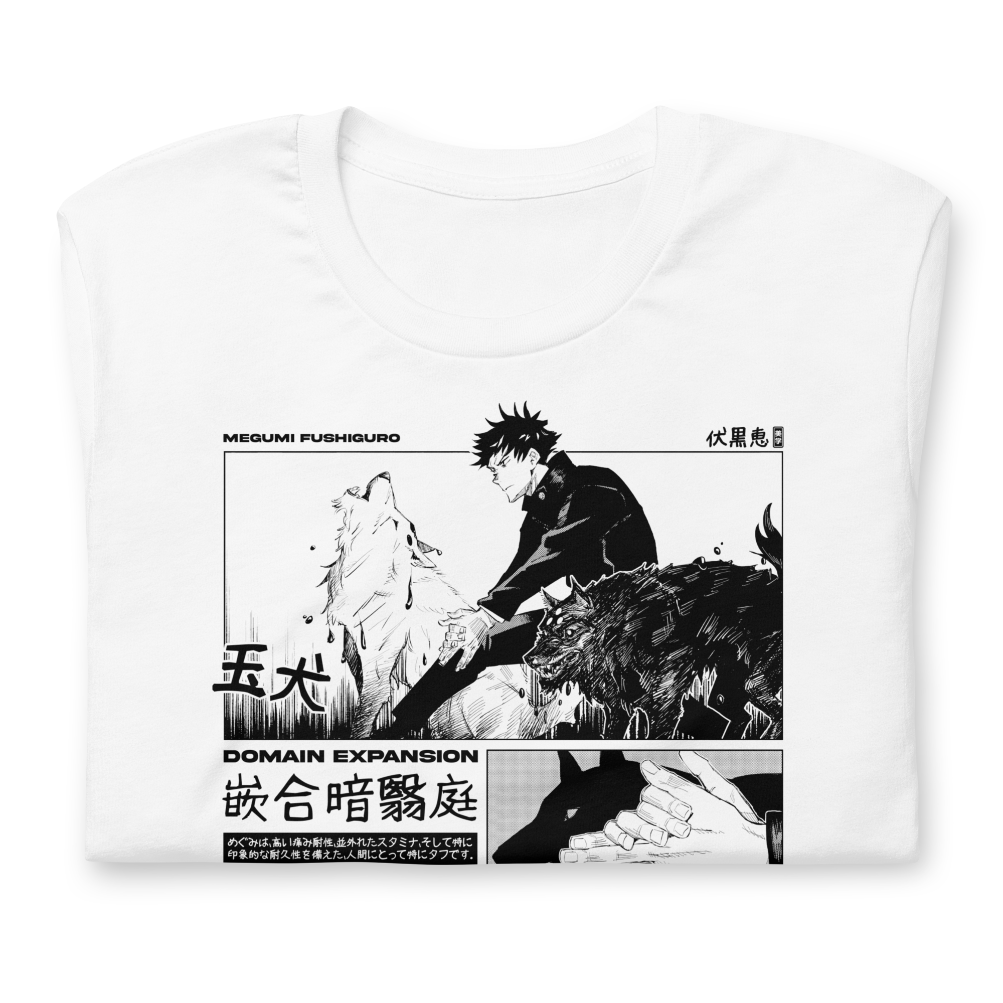 Megumi (Demon Dogs) - T-Shirt