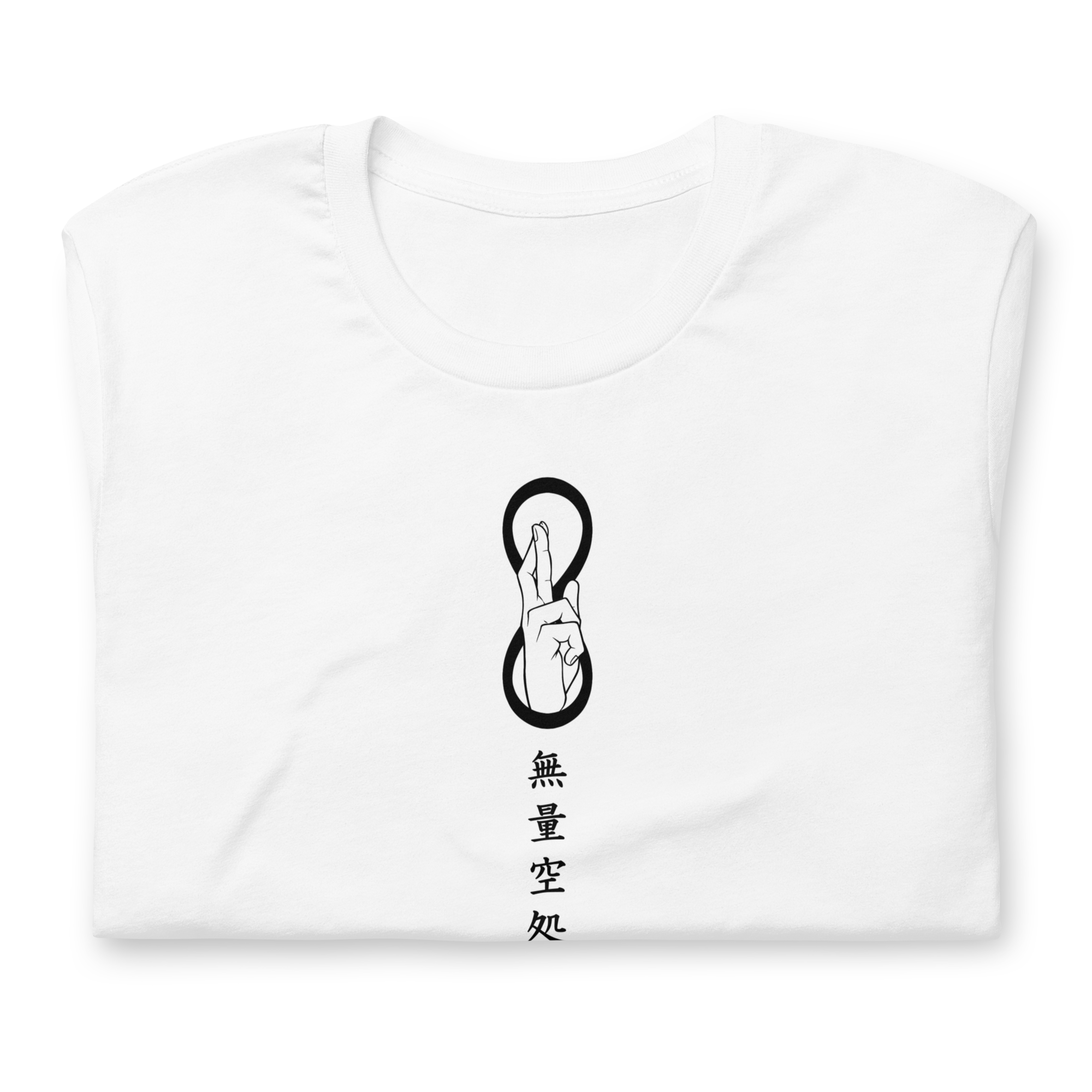 Gojo (Infinite Void) - T-Shirt