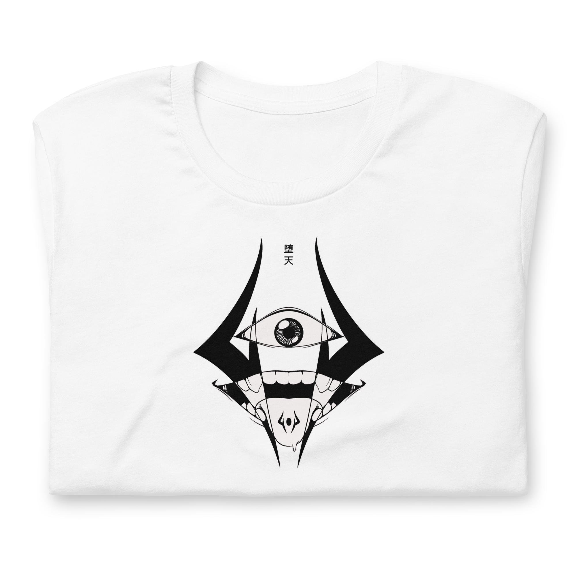 Sukuna (Disgraced One) - T-Shirt