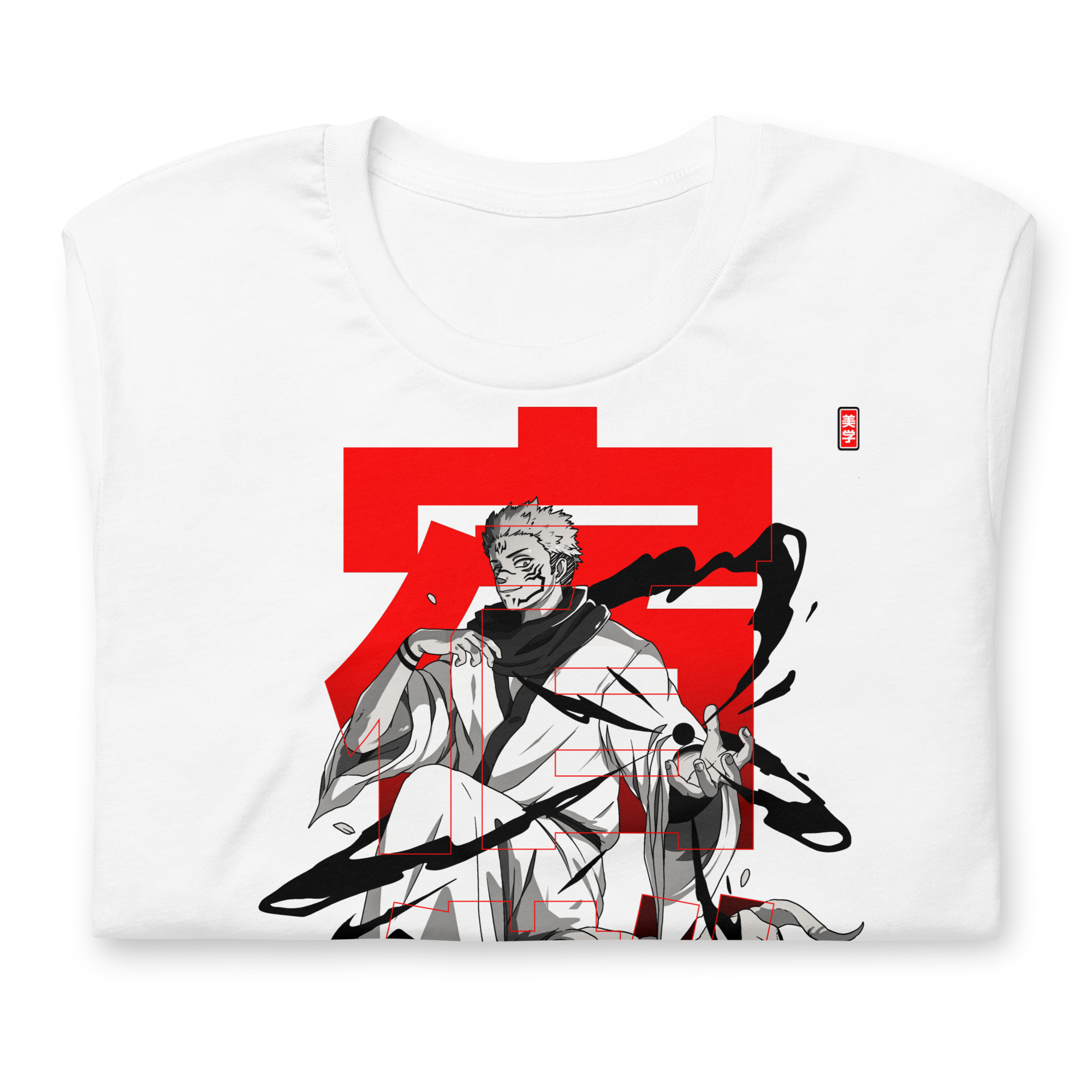 Sukuna (UNDISPUTED) - T-Shirt