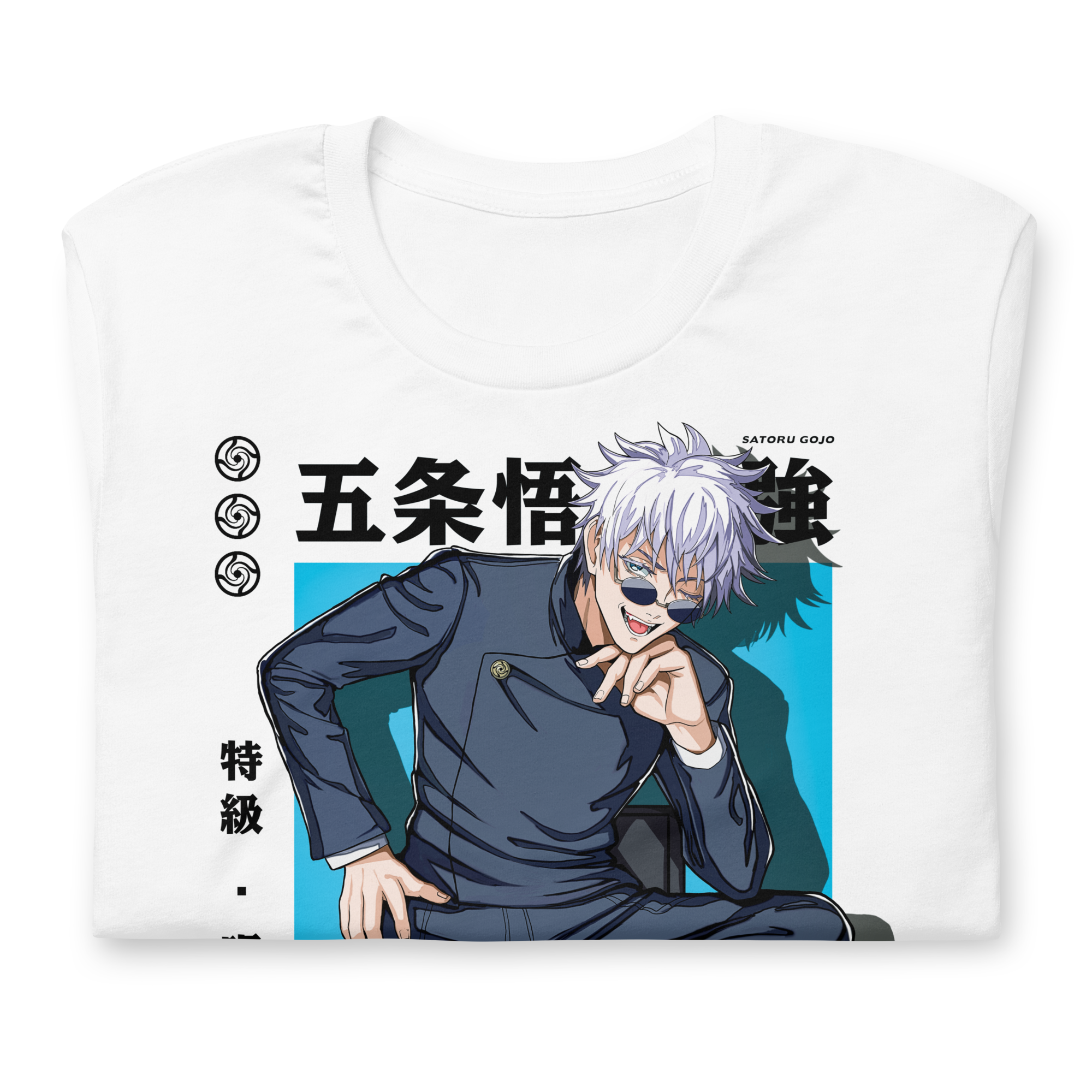 Satoru Gojo (STRONGEST) - T-Shirt