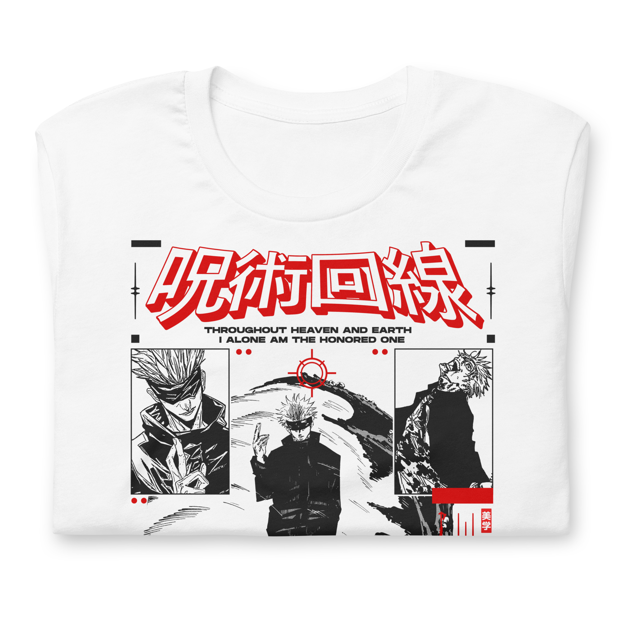 SATORU GOJO - T-Shirt