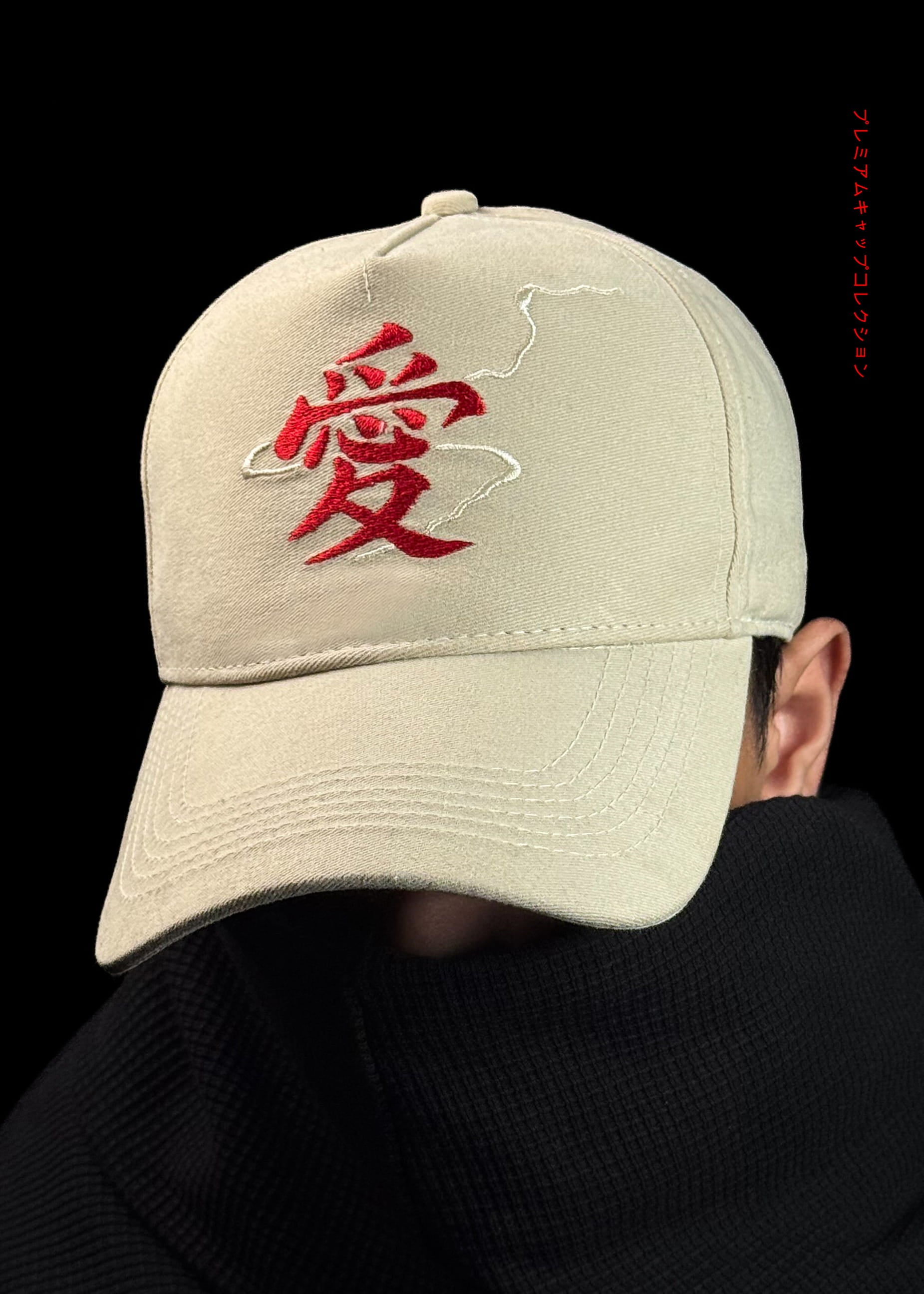 Naruto Baseball Cap