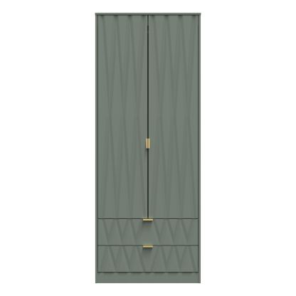 Elegance 2 Drawer Wardrobe