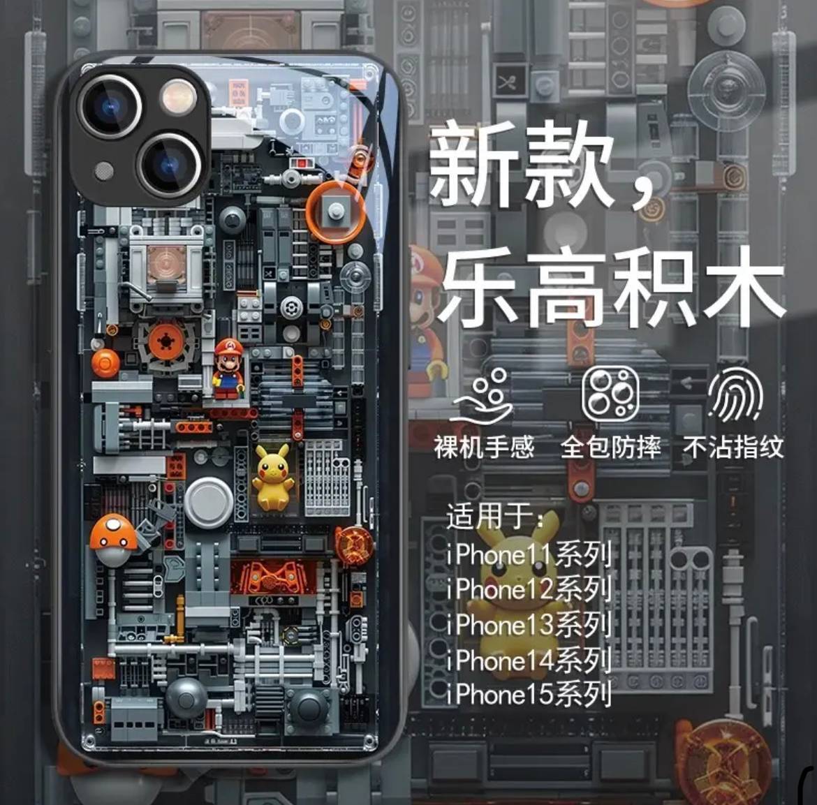 【iPhone17系列 新品上市】iPhone 全系列高品質金屬漆玻璃 可愛油畫風保護殼 強力抗摔不傷機 防刮耐磨不留紋，全包保護！