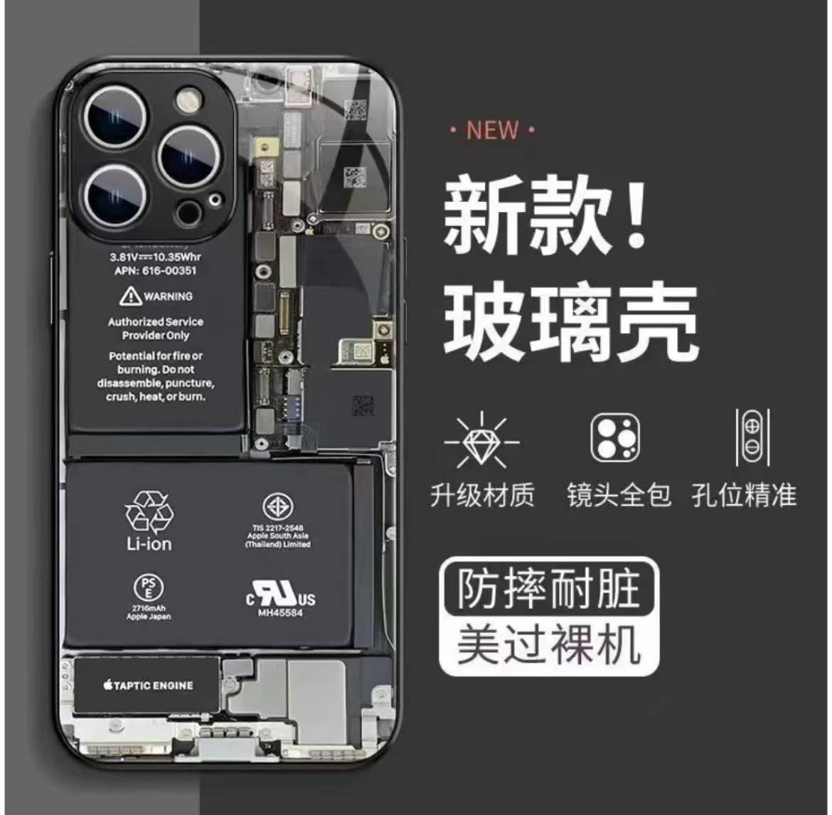【iPhone17系列 新品上市】iPhone 全系列高品質金屬漆玻璃 可愛油畫風保護殼 強力抗摔不傷機 防刮耐磨不留紋，全包保護！
