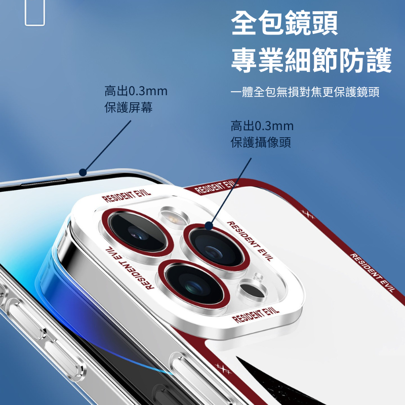 惡靈古堡9安魂曲天使眼透明手機殼