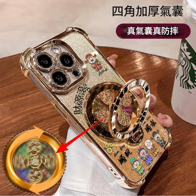 📱財源滾滾適用蘋果16/17手機殼13promax電鍍防摔15旋轉支架14國潮風12