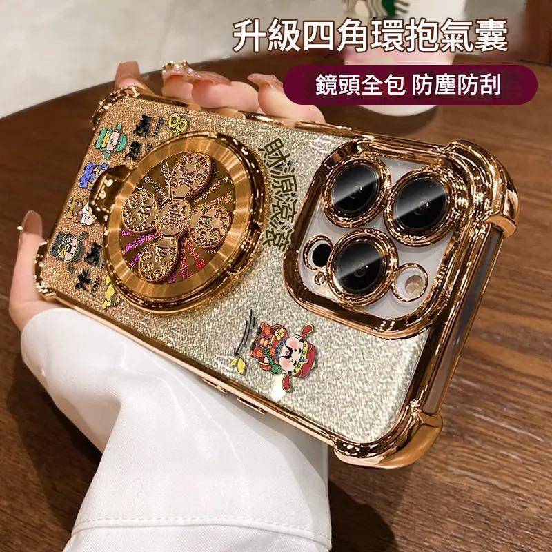 📱財源滾滾適用蘋果16/17手機殼13promax電鍍防摔15旋轉支架14國潮風12