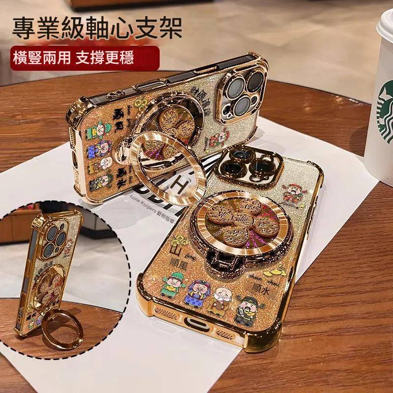 📱財源滾滾適用蘋果16/17手機殼13promax電鍍防摔15旋轉支架14國潮風12