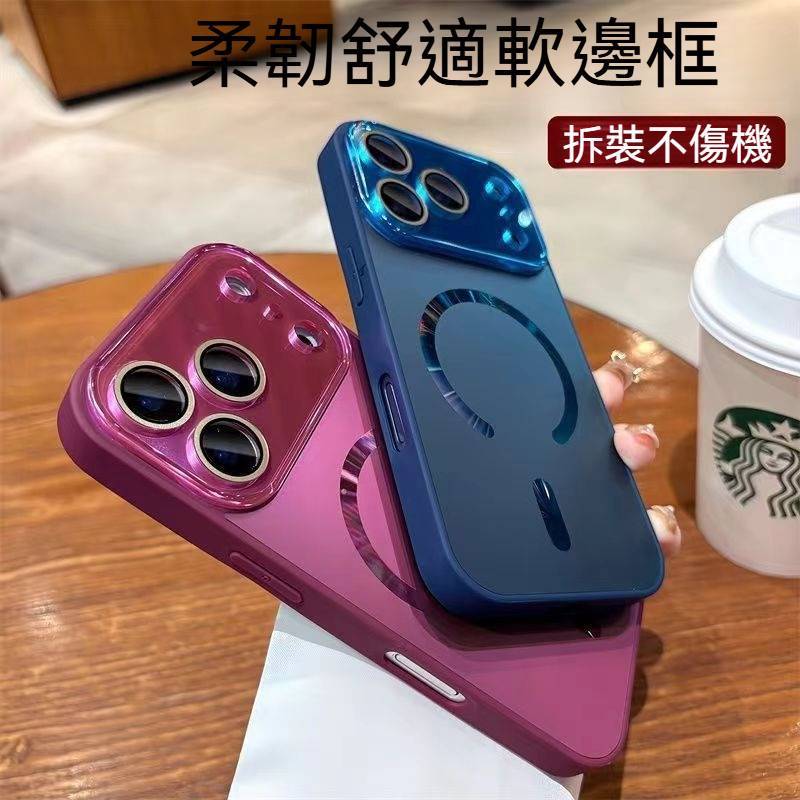 ✨ 金屬鏡頭框磁吸殼｜柔韌軟邊 防刮防摔 iPhone 適用