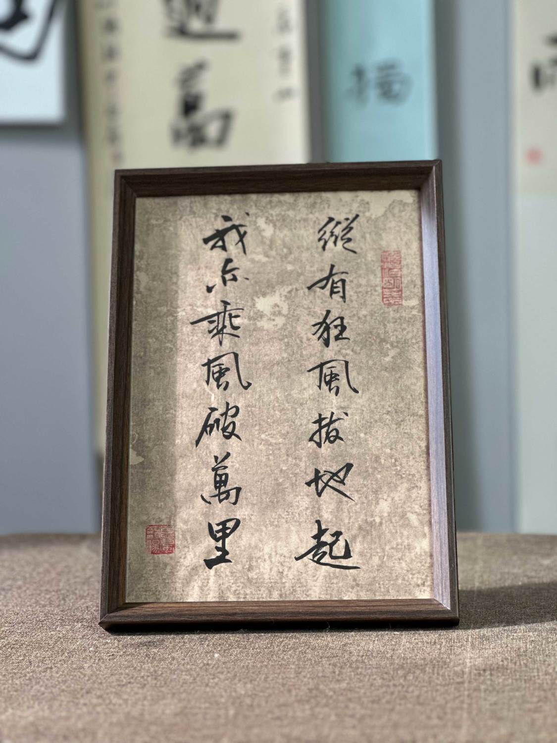 【純手寫書法定制】書法毛筆字定制相框擺件手工字畫擺臺裝飾 