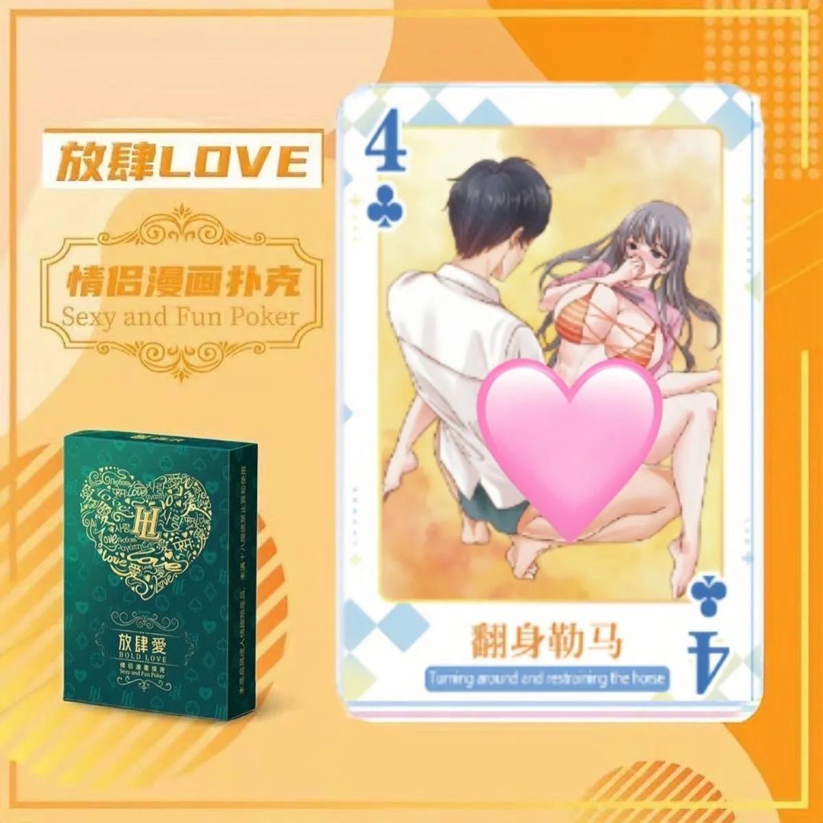 新款108式情侣情趣扑克牌 姿势篇夫妻sm助爱成人专用调情辅助道具