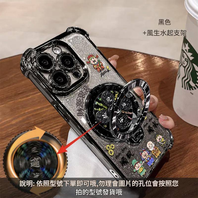 📱財源滾滾適用蘋果16/17手機殼13promax電鍍防摔15旋轉支架14國潮風12
