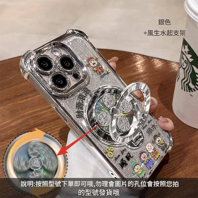 📱財源滾滾適用蘋果16/17手機殼13promax電鍍防摔15旋轉支架14國潮風12