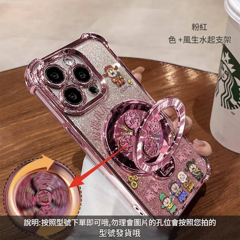 📱財源滾滾適用蘋果16/17手機殼13promax電鍍防摔15旋轉支架14國潮風12