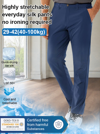 Milan's Ice Silk Stretch—Ultimate Men's Comfort & Style 🌞👖 Get Ready to Elevate!  