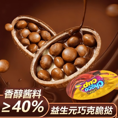 Premium Cocoa Crispy Wafer Tarts | 800 Billion Prebiotics Low Sugar | Guilt Free Gut Health Snack 🍫🍪