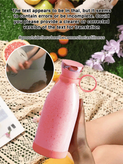 [Free shipping]Travel Mini Electric Juicer Cup | Zero Residue Seed Crushing | Long Battery Life | Perfectfor Smoothies and Nut Milk 🥤🍏