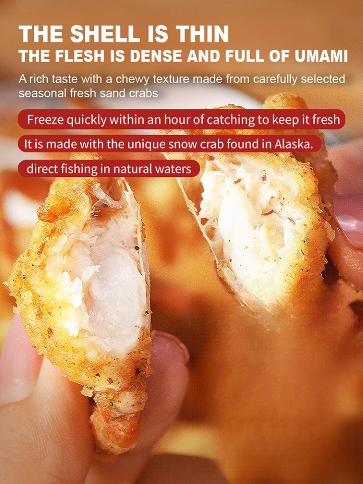 【Buy 1 Get 1 Free】Spicy Sea Crab Snacks - High in Protein, Low in Sodium