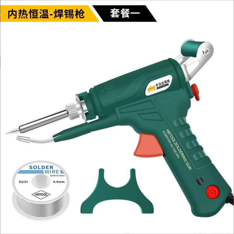 【Three Power Levels】Handheld internal heating welding tool, welds a spot in 2 seconds.