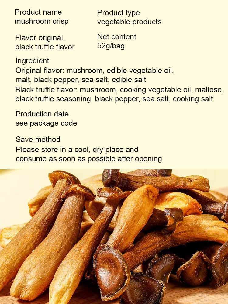 Zero-Additive Low-Fat Black Truffle and Antler Mushroom Crispy Snack🍄✨ Gourmet Crunch, Not Guilt! Try Our Oven-Baked, Zero-Additive Low-Fat Black Truffle and Antler Mushroom Crispy Snack! 😋