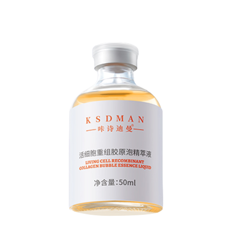 Salmon cell recombinant collagen essence – makes skin firm, plump, and delicate, making you look 10 years younger than your peers.