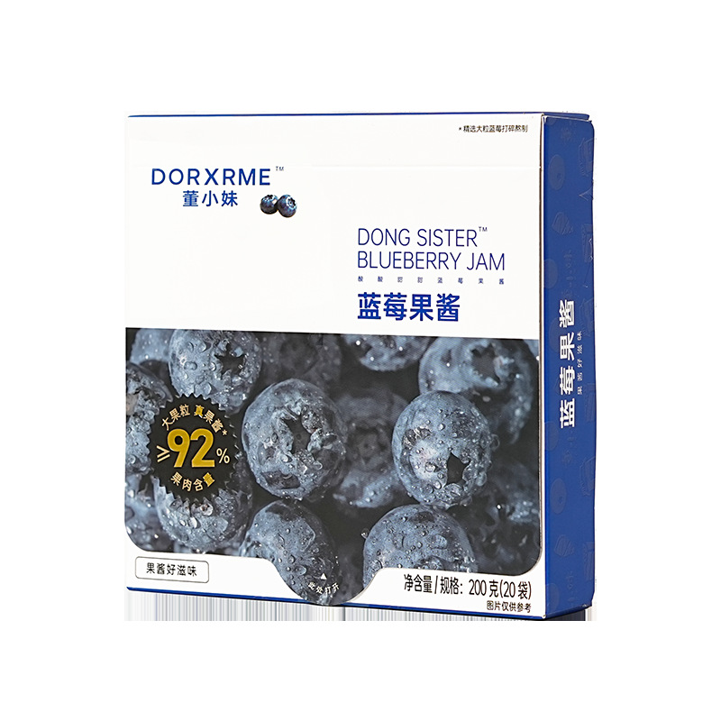 【0 Additives 0 Fat】Organic Wild Blueberry Jam | 0 Added Sugar | High Anthocyanins for Eye and Heart Health 🫐