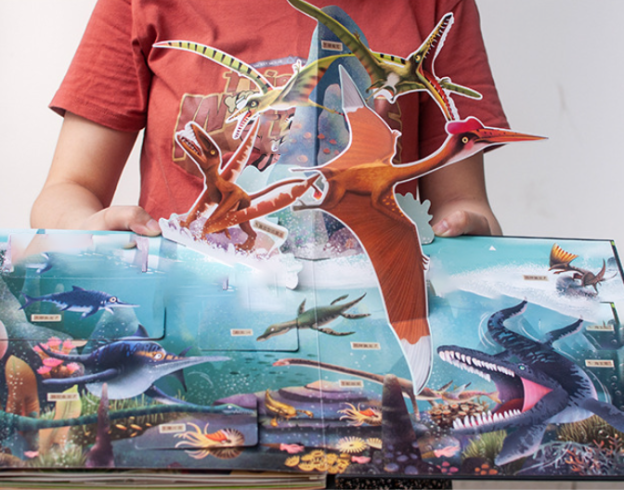 Revealing Dinosaurs 3d Stereoscopic Flip Book
