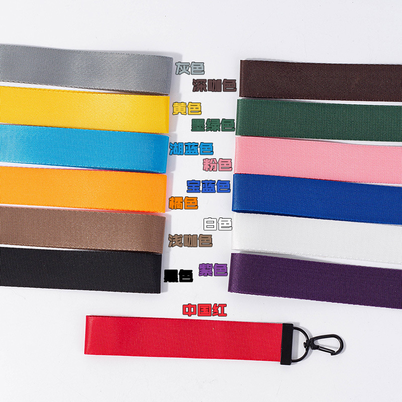 Nylon Ribbon Keychain